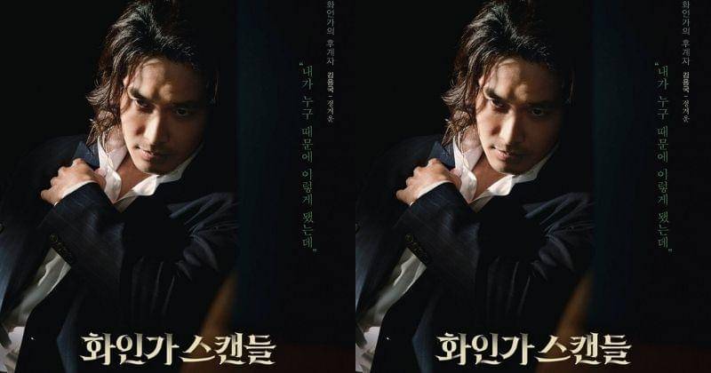 Instagram.com/Disneypluskr